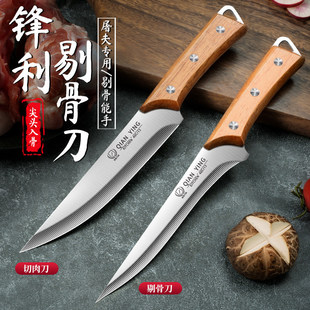 �޹ǵ����i���õ���ˮ����������ţ�ָ�����u�⵶