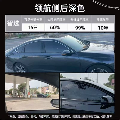 Car Wrap Heat Insulation Uv Protection Automotive Film - dragon-film-solar-film-side-rear-gear-smart-choice-15-medium-to-high-privacy