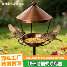 �羳�¿��Fˇι�B�����ّ����B�û��@ͥԺС�BιʳͶι���ز�ʽ