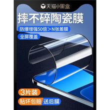 适用小米13钢化膜全胶陶瓷手机膜mi13全包曲面全屏覆盖米13软膜超