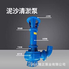 立式泥浆泵鱼塘清淤泵耐磨抽沙泵泥沙泵浮筒河道清淤泵液下渣浆泵