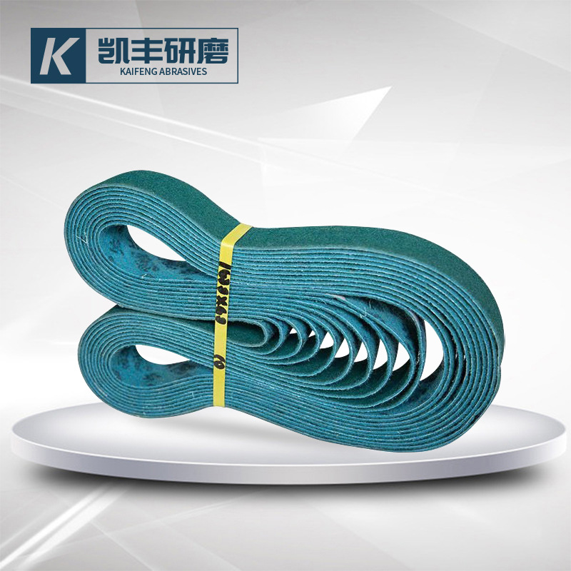 不织布尼龙带拉丝金属抛光尼龙砂带去毛刺拉丝尼龙砂带非标