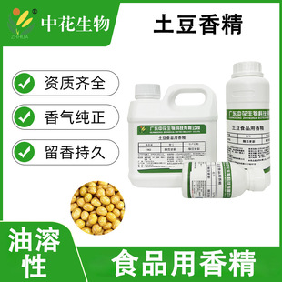 �л� �����㾫 ʳƷ�����ӄ� �R����Lζ ��ʳƷ�決��ʳ�{ζ��