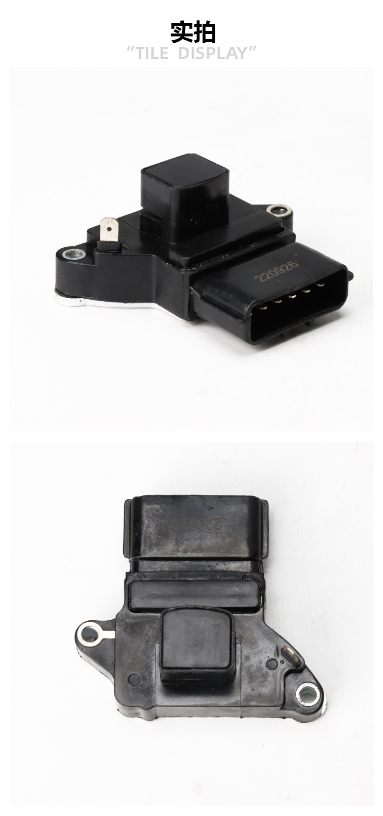 Rsb-56 Ignition Module Suitable for Nissan Pathfinder Paladin 3.3L Vg33E in Stock Wholesale
