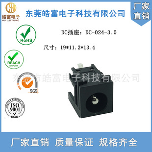 ��CIKI��DC����DC-024-3.0ֱ�����a�������15*11.25�D�Q�^ͨ��