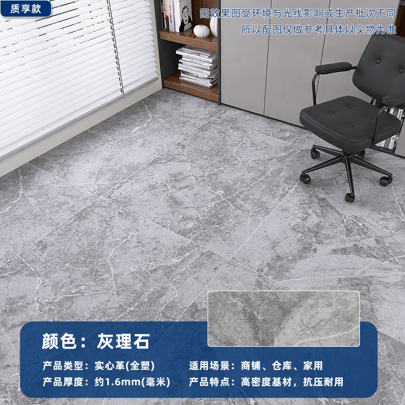 Pvc床貼り業務用中実工事革は耐磨耗性のあるセメント地を厚くして、直接に床革を貼り付ける|undefined