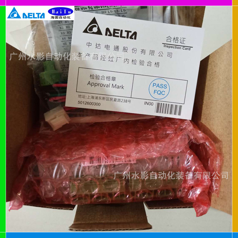 DELTA/台达 RTU-EN01 原装正品 可编程序控制器 以太网模块 PLC