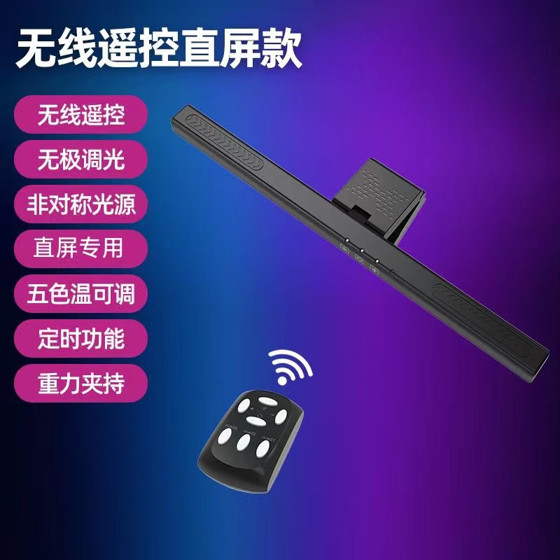 301SGX 스트레이트 스크린 원격 제어 (색 온도 및 밝기 타이밍)