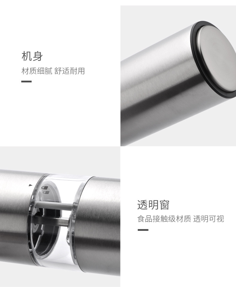 不锈钢胡椒研磨器-KYMQ-2_13.jpg