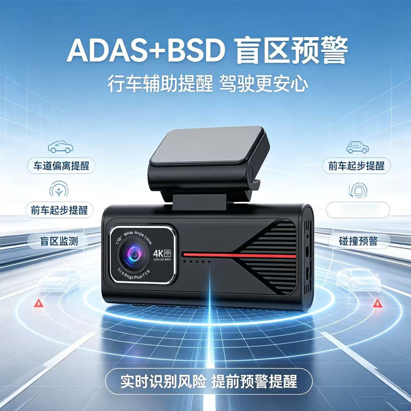 New cross-border product: 4K front and rear dual-recording dashcam with WiFi connectivity 3.69inch touch screen car recorder