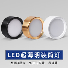LED超薄型表面実装ダウンライト、穴開け不要、天井取り付け、リビングルームの天井通路ディスプレイカウンター、防曇表面実装ダウンライト