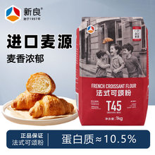 ����T45��ʽ��ힷ�1kg���ţ�����������Ͱ��決���ø߽����