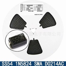 NƬФػOSS14/SS24/SS34/SS36/SS54/M7/1N5822 SMAP