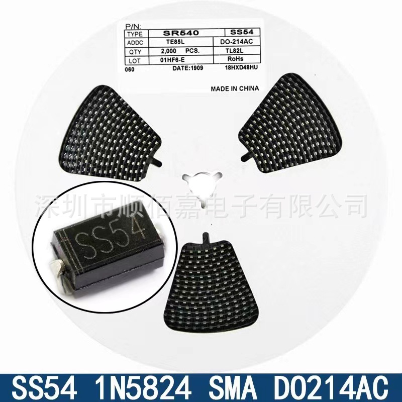 贴片肖特基二极管SS14/SS24/SS34/SS36/SS54/M7/1N5822 SMA整盘
