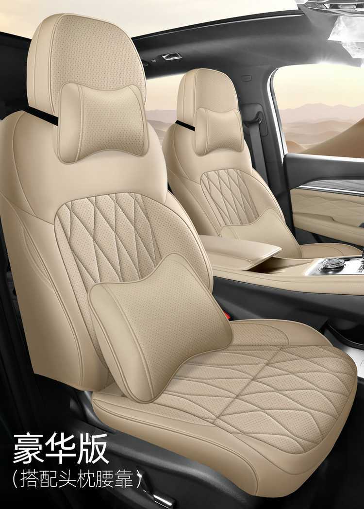 Suitable for Geely Xingyue L, specifically designed seat covers for the 2025 and 2026 models, Oriental Yaw car seat cushions, full-coverage perforated leather seat covers