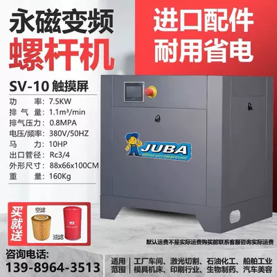 Hava kompressorları air compression - touch-screen-75kw-permanent-magnet-frequency-conversion-three-phase-first-class-energy-efficiencyoil-machine