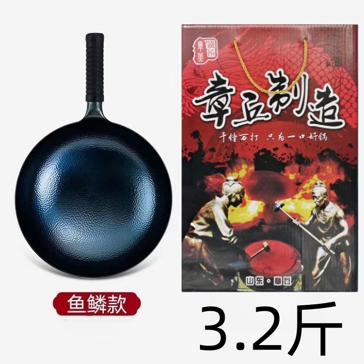 32cm 물고기 비늘 스타일 1.6kg + 선물 상자