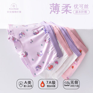 2�l��ͯ����ѝŮͯĪ����A��z�д�ͯŮ�������ĽǶ�ѝ���Aƨ��