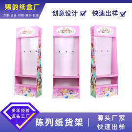 厂家现货商城促销瓦楞纸货架层板加挂钩展示架落地展示架带挂钩