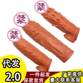 狼牙套变大变粗异形男用阴茎jj套穿戴仿真空心阳具成人情趣性用品