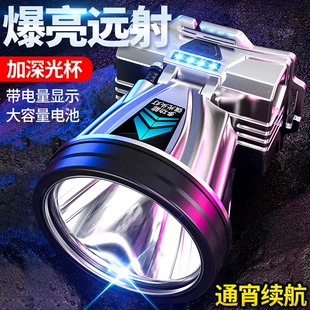 LED waterproof lantern, super bright extra-long miner's lamp, flashlight