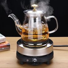 煮茶壶煮茶器玻璃壶家用耐热过滤泡茶壶花茶壶功夫茶具蒸煮茶壶