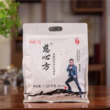 【精品装】慈心方 意心行 代用茶 枸杞桑葚玉竹 33天量