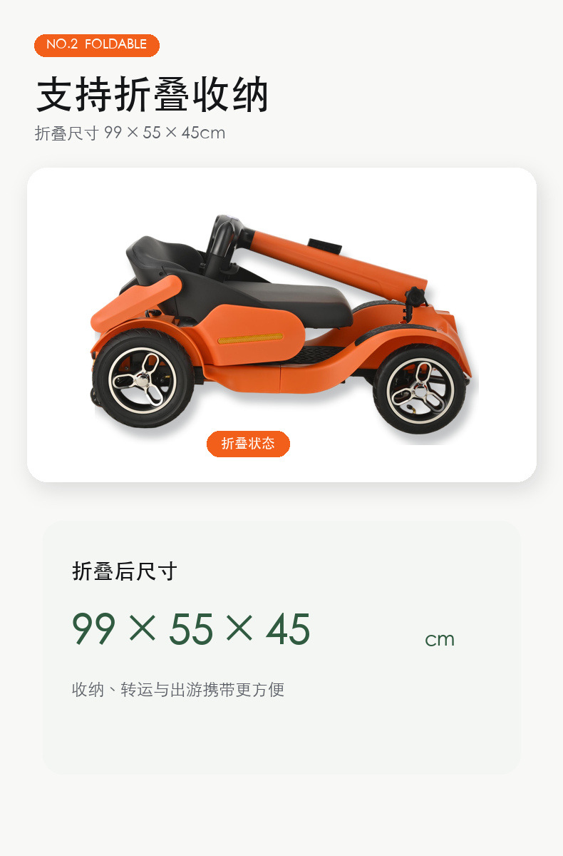 Chacha Bear electric scooter for the elderly, electric four-wheeler for home use, foldable electric mobility aid for seniors and disabled people