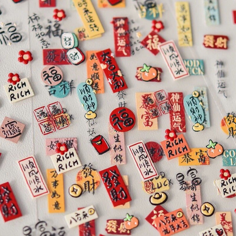 Nail art stickers new money is like a brocade to make money important nail art stickers adhesive style New Year all the best stickers Nail art stickers new money is like a brocade to make money important nail art stickers adhesive style New Year all the best stickers