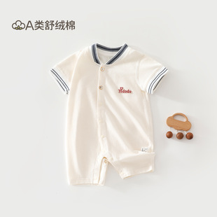 �ļ�����W�ۛ��B�w�냺ͯ����������a����������I��ɫ�۹���