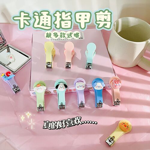 Cartoon cute nail clippers single pack creative portable folding nail clippers student home mini small nail clippers