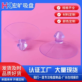 其他塑胶零件;玩具配件;衣钩/挂钩