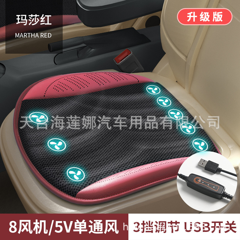 Cool pad – 无 5V USB 8-Fan - masha-red-8-fan-square-cushion-4545cm