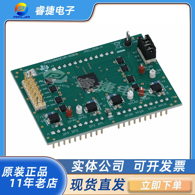 TPS23880EVM-008 Совет по развитию Совета по оценке УПРАВЛЕНИЯ ЭНЕРГИЕЙ РАЗВИТИЯ