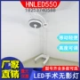 单头可调手术照明口腔灯
