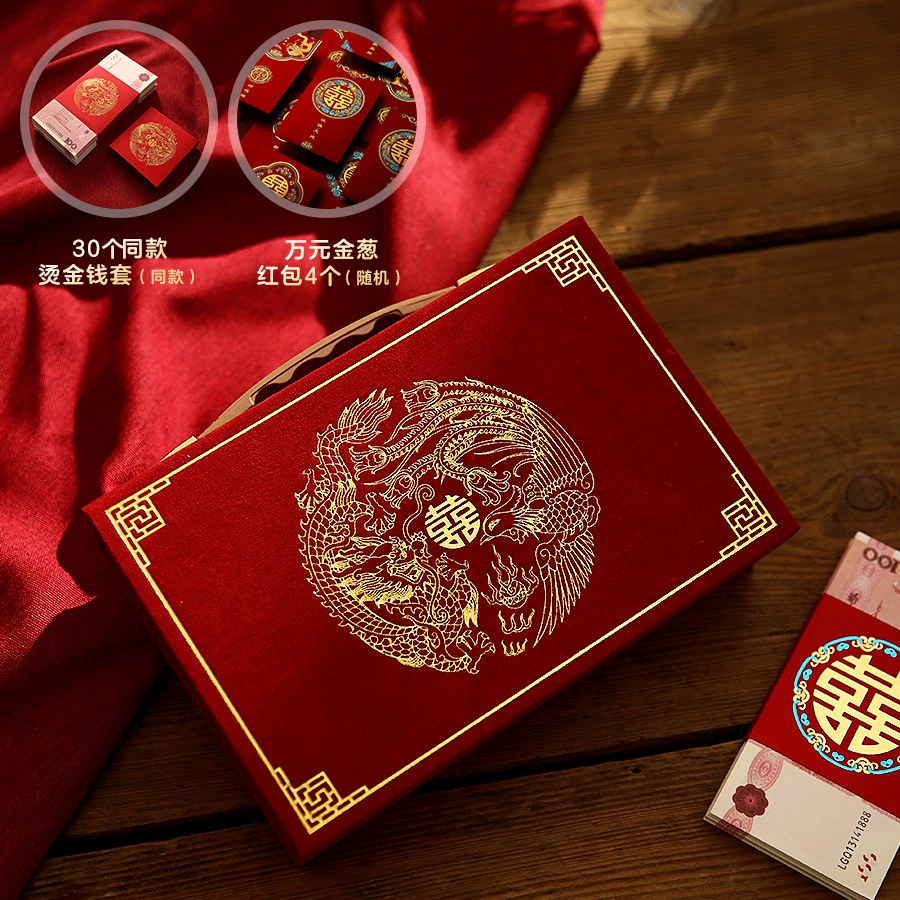 Свадебная помолвка обрученная Подарочная коробка свадебный подарок денежная коробка фланелевые свадебные принадлежности для старших