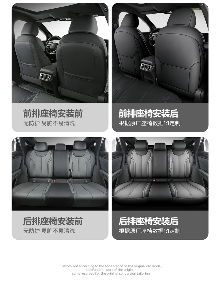 Byd Qin L Seat Cover Full Set Special Car Seat Cushion Qin L Dmi Seat Cover Car Interior Modification Seat Cover Cushion