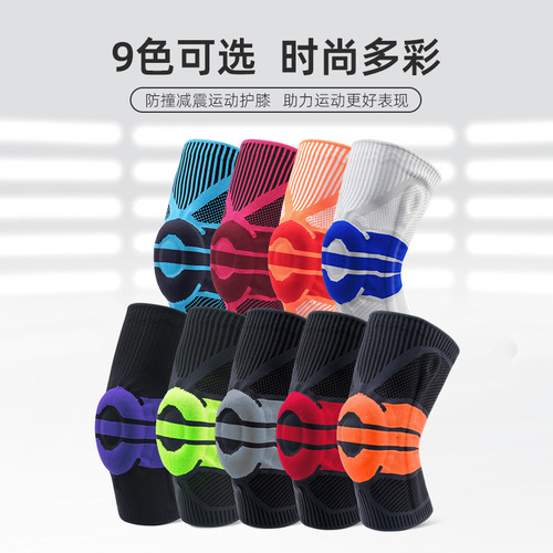 Sports knee pads for men and women, basketball, cycling, running, dancing, mountaineering, silicone patella protection, warm and cold-proof knee sleeves