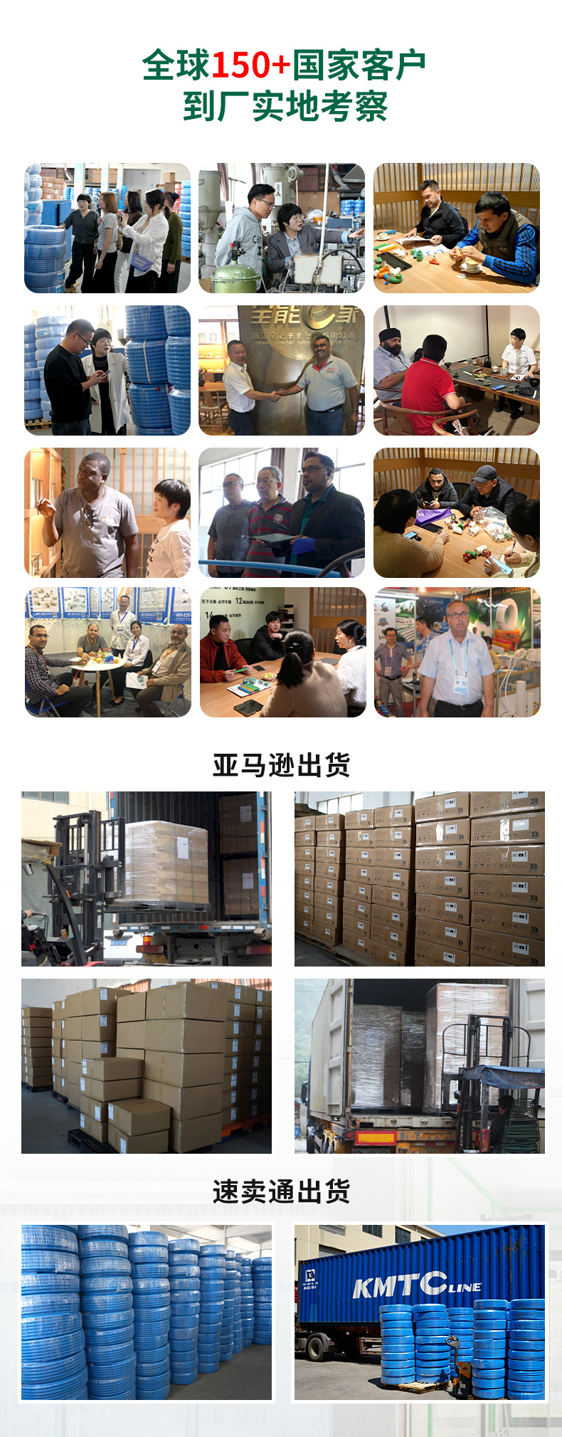 合作案例-新店