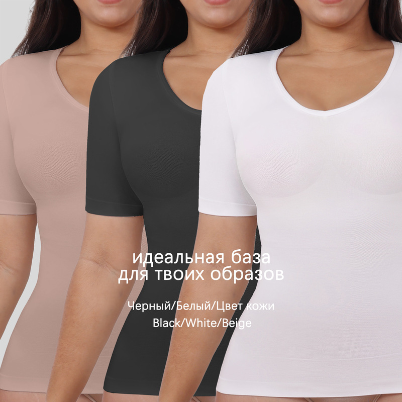 Factory Direct Sales Russian Size V Neck Waist T-Shirt Women's Waist Bodysuit Bottoming Shirt Short-Sleeved Body Shaping Intimates