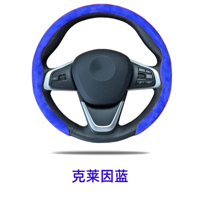 汽车车载翻绒毛方向盘套四季通用皮革卡套防滑吸汗保护套跨境批发|undefined
