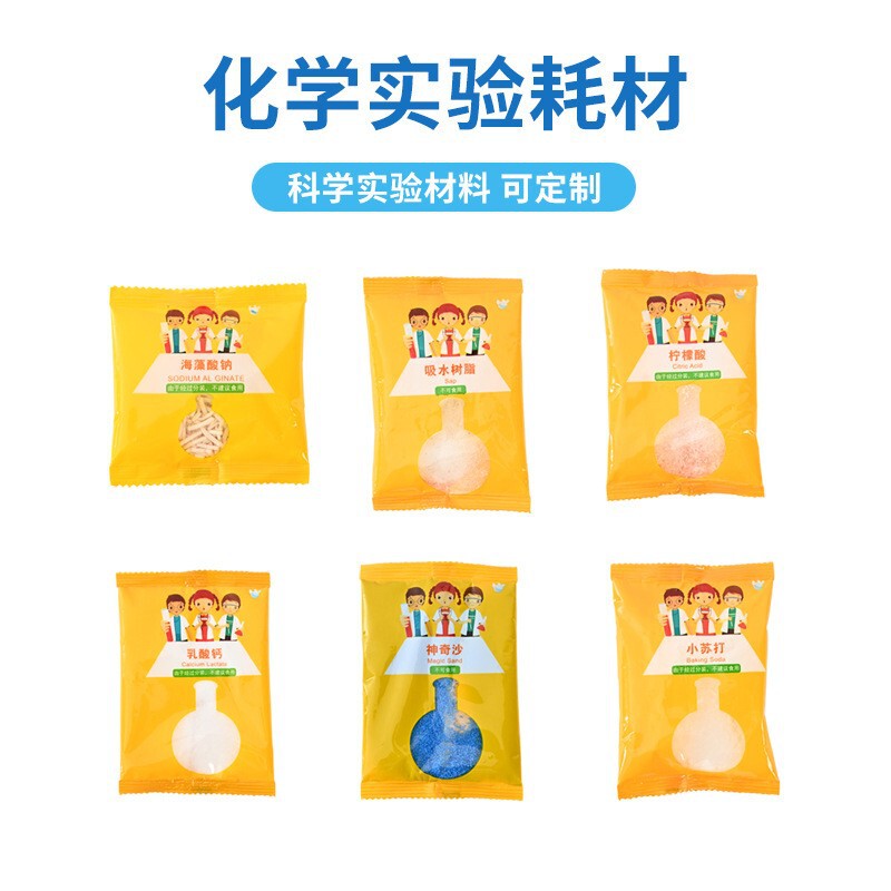 Scientific Experiment Chemical Material Package Sodium Baking Soda Alginate Effervescent Tablets Calcium Lactate Color-changing Flower Starch Snow Powder