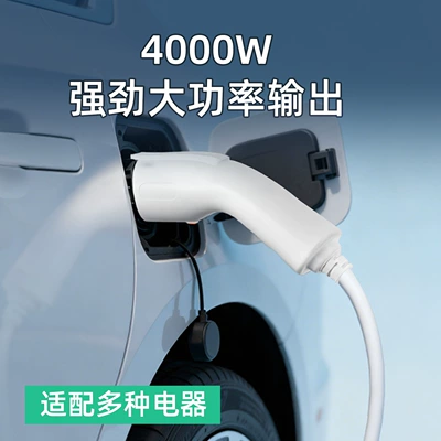 Plug-In Hybrid Electric Vehicle External — Elektrikli avtomobil şarj stansiyaları