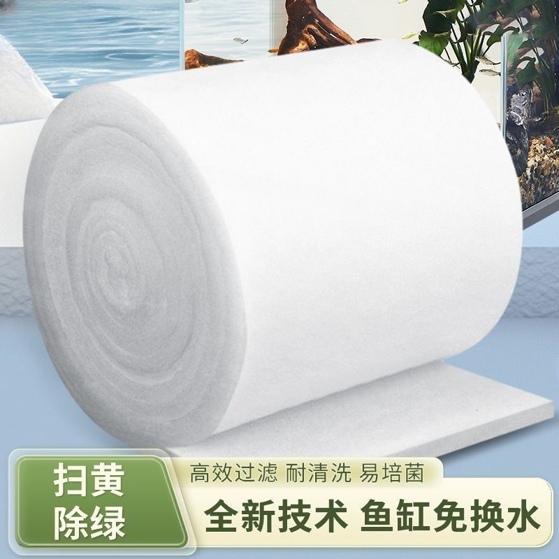 去黄去绿鱼缸过滤棉净水生化棉高密度白海绵水族箱过滤器家用高密