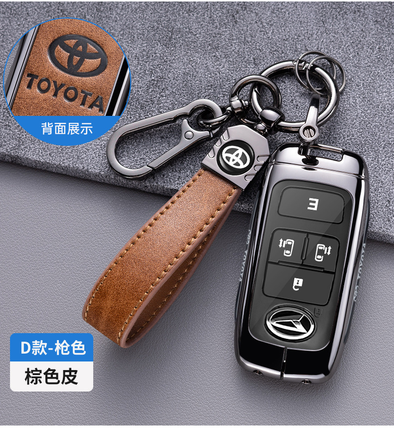 Suitable for Malaysia North Deer Large Key Cover Perodua Car Toyota Daihatsu Rush Remote Control Buckle Shell for Men