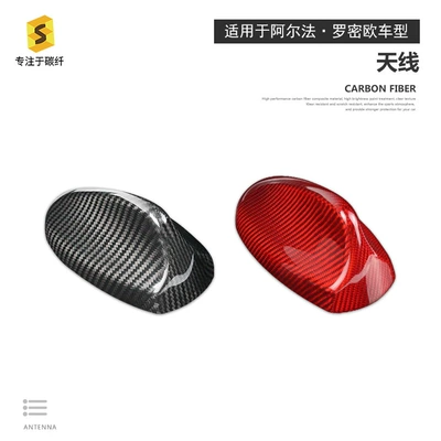 Romeo Giulia/Stelvio Models, Other Automotive Exterior Supplies