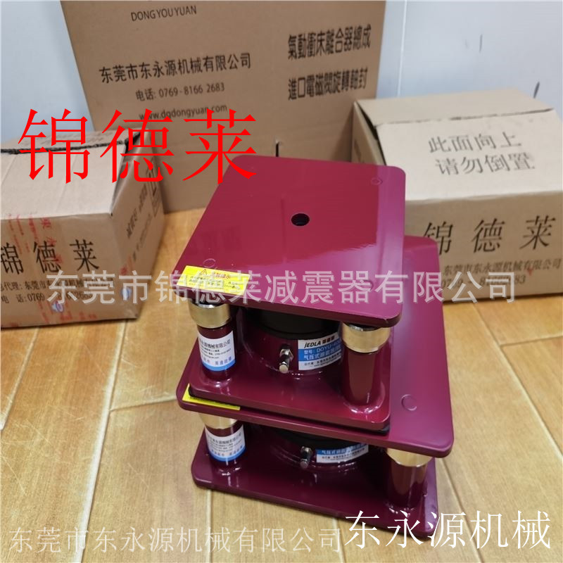 厚片吸塑冲床减震器 锦德莱针刺机减震垫选JEDLA