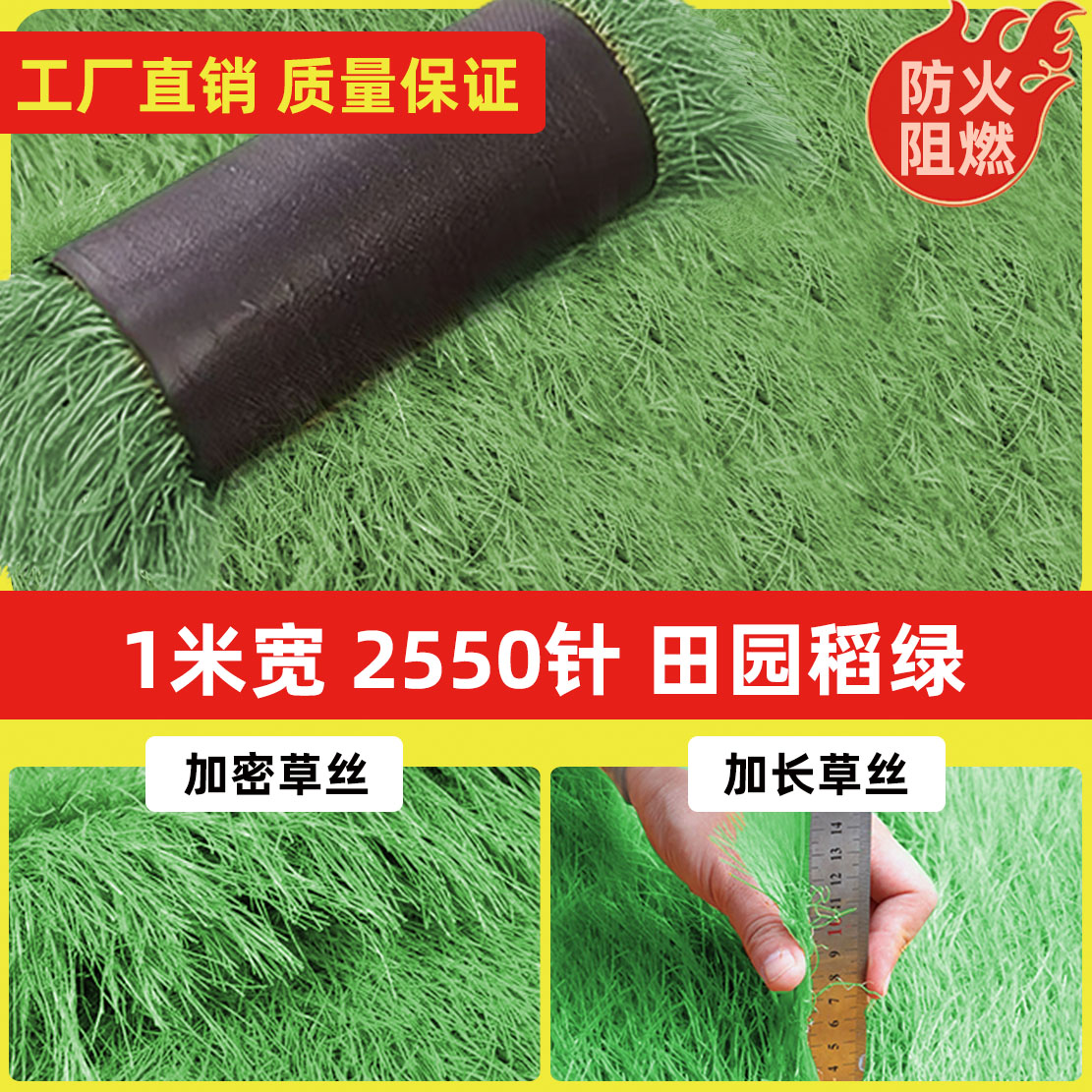 [암호화된 2550 바늘] 녹색( 1m X 1m )