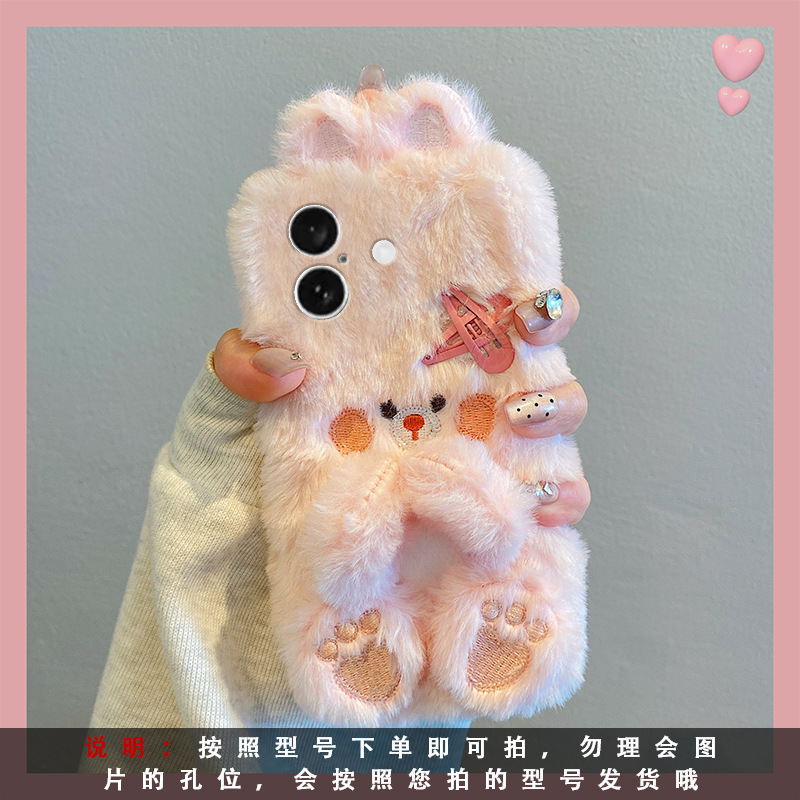 Plush-pink hairpin rabbit MR39