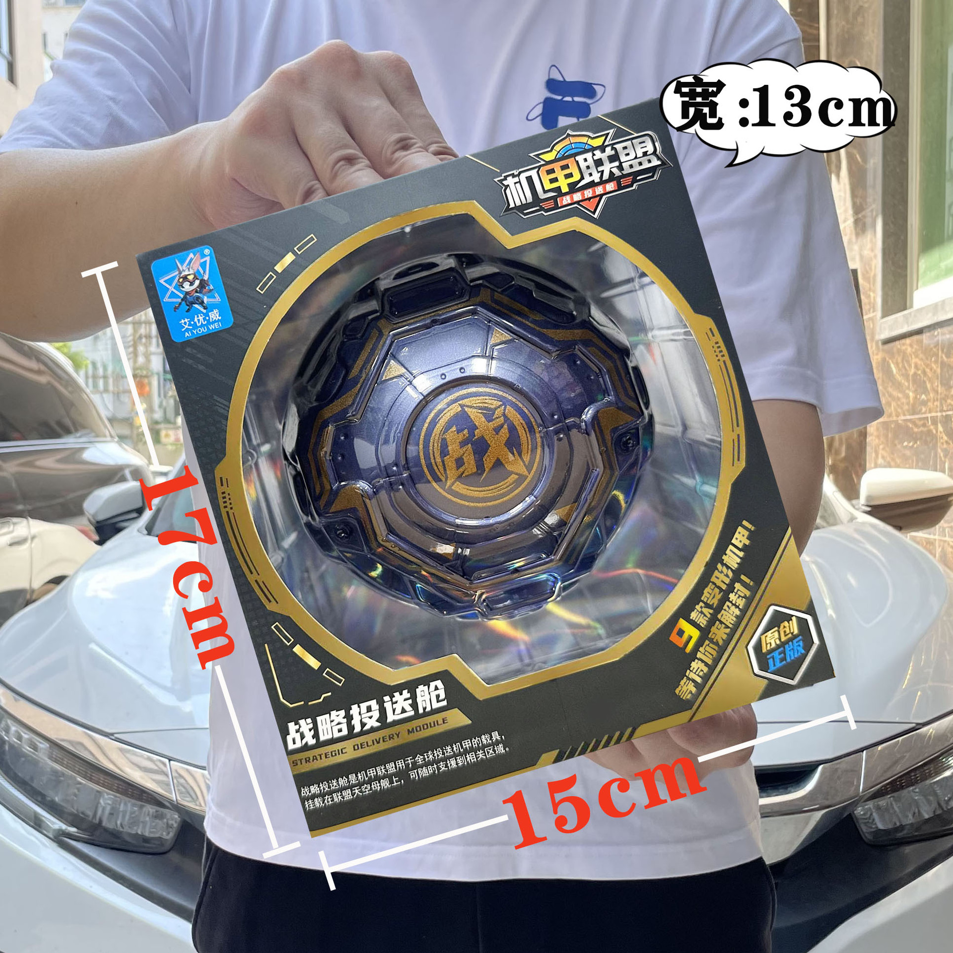 尺寸2